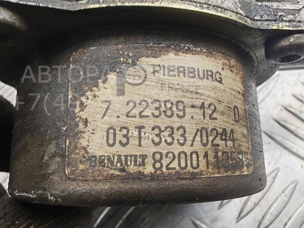 Насос вакуумный