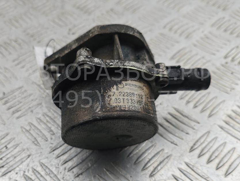 Насос вакуумный