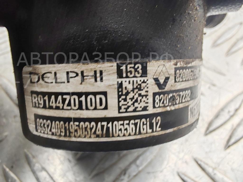 Рейка топливная (рампа)