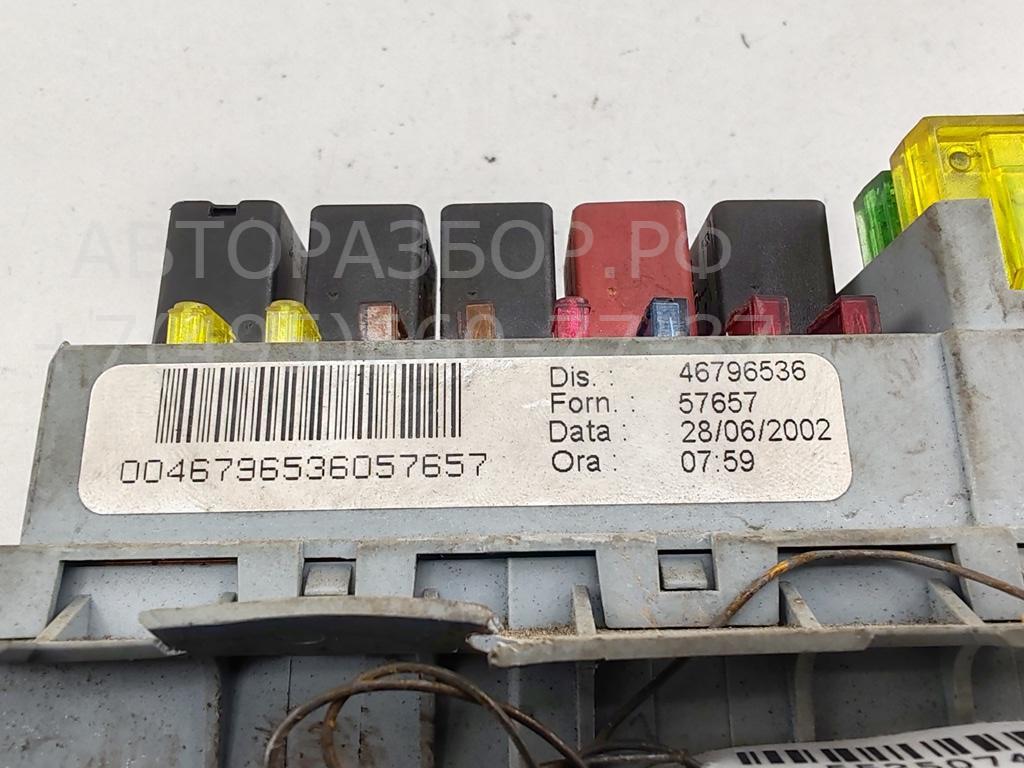 Блок предохранителей