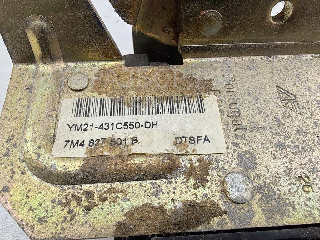 Замок багажника