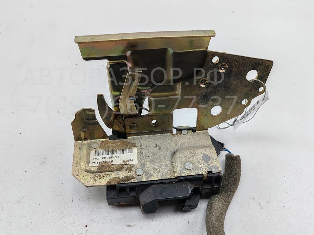 Замок багажника