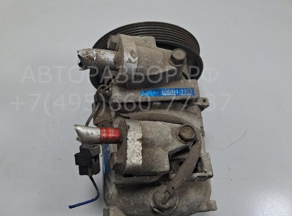 Компрессор кондиционера