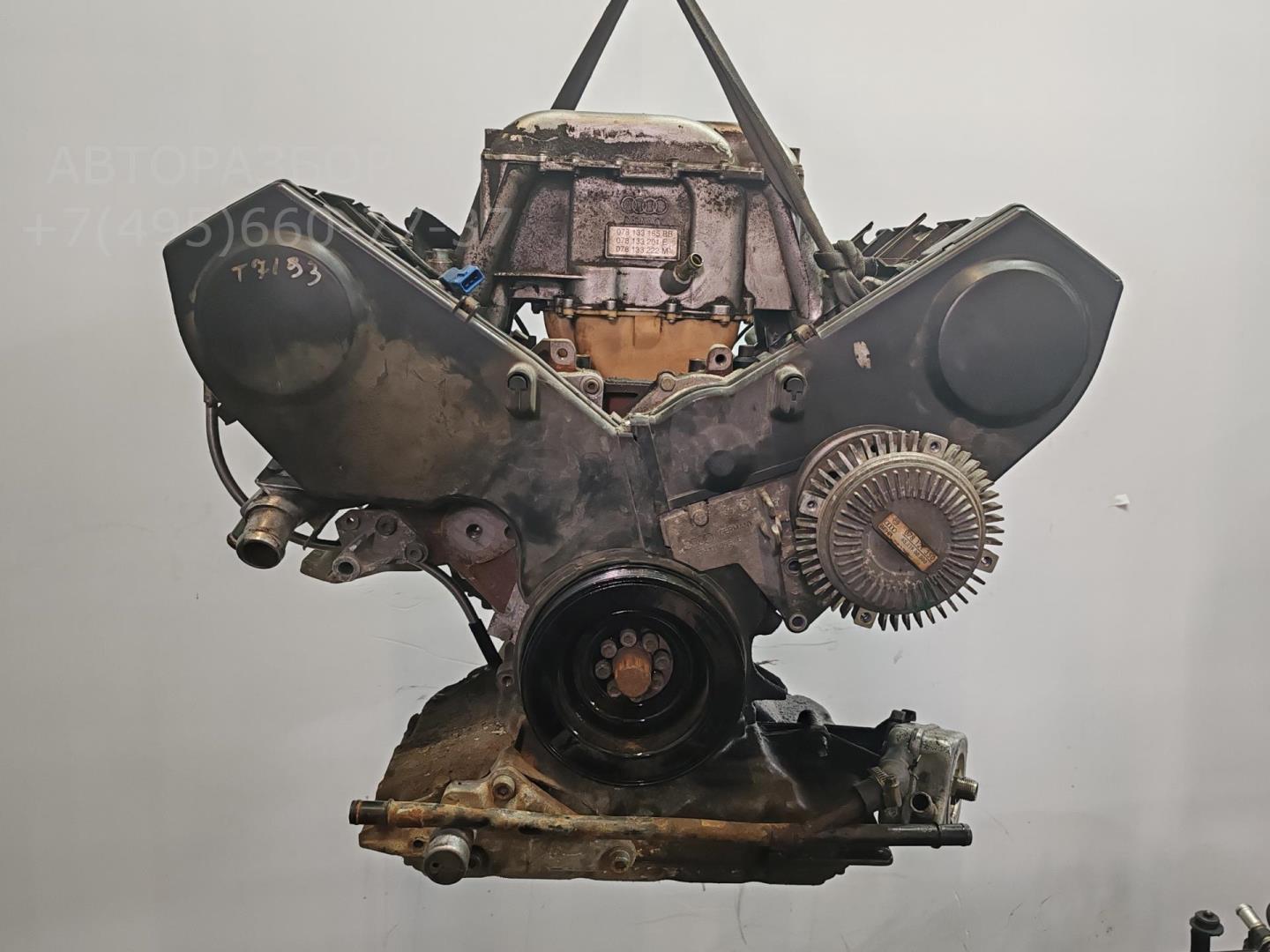 Двигатель (ДВС)