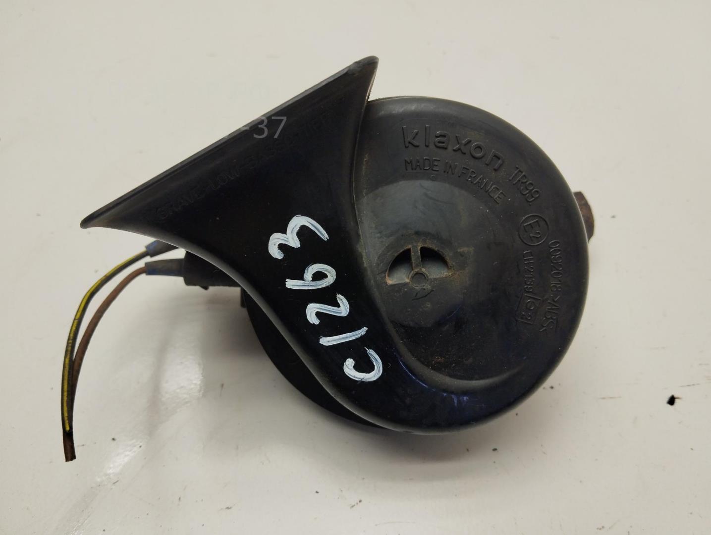 Сигнал звуковой