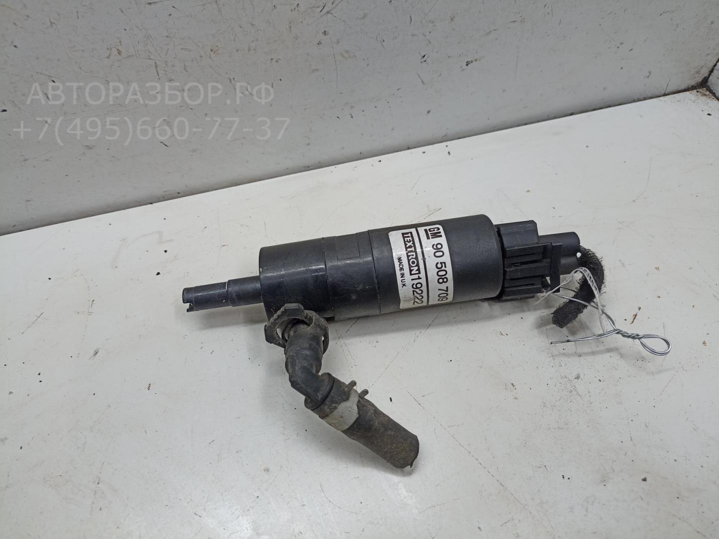 Насос омывателя фар