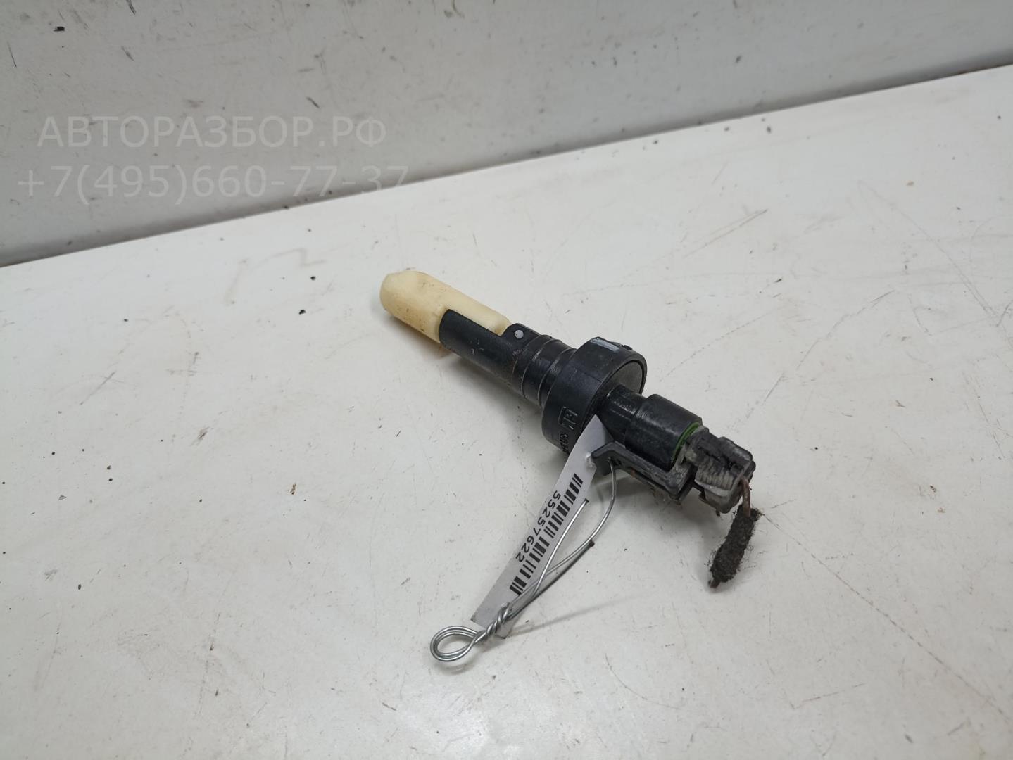 Датчик уровня в бачок омывателя