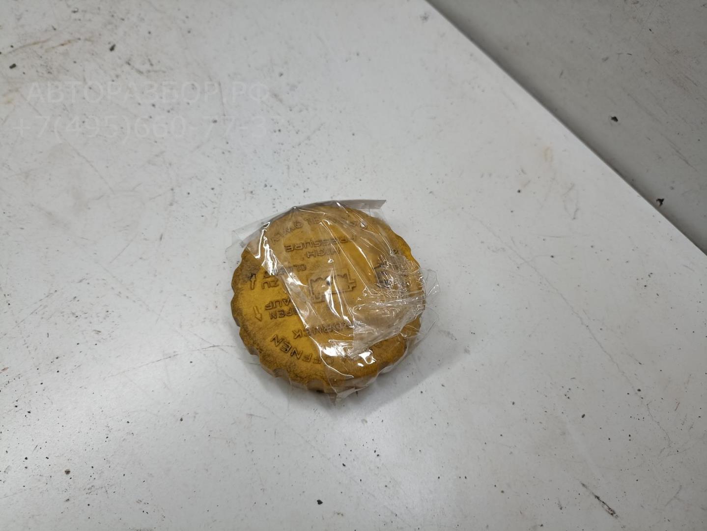 Крышка расширительного бачка