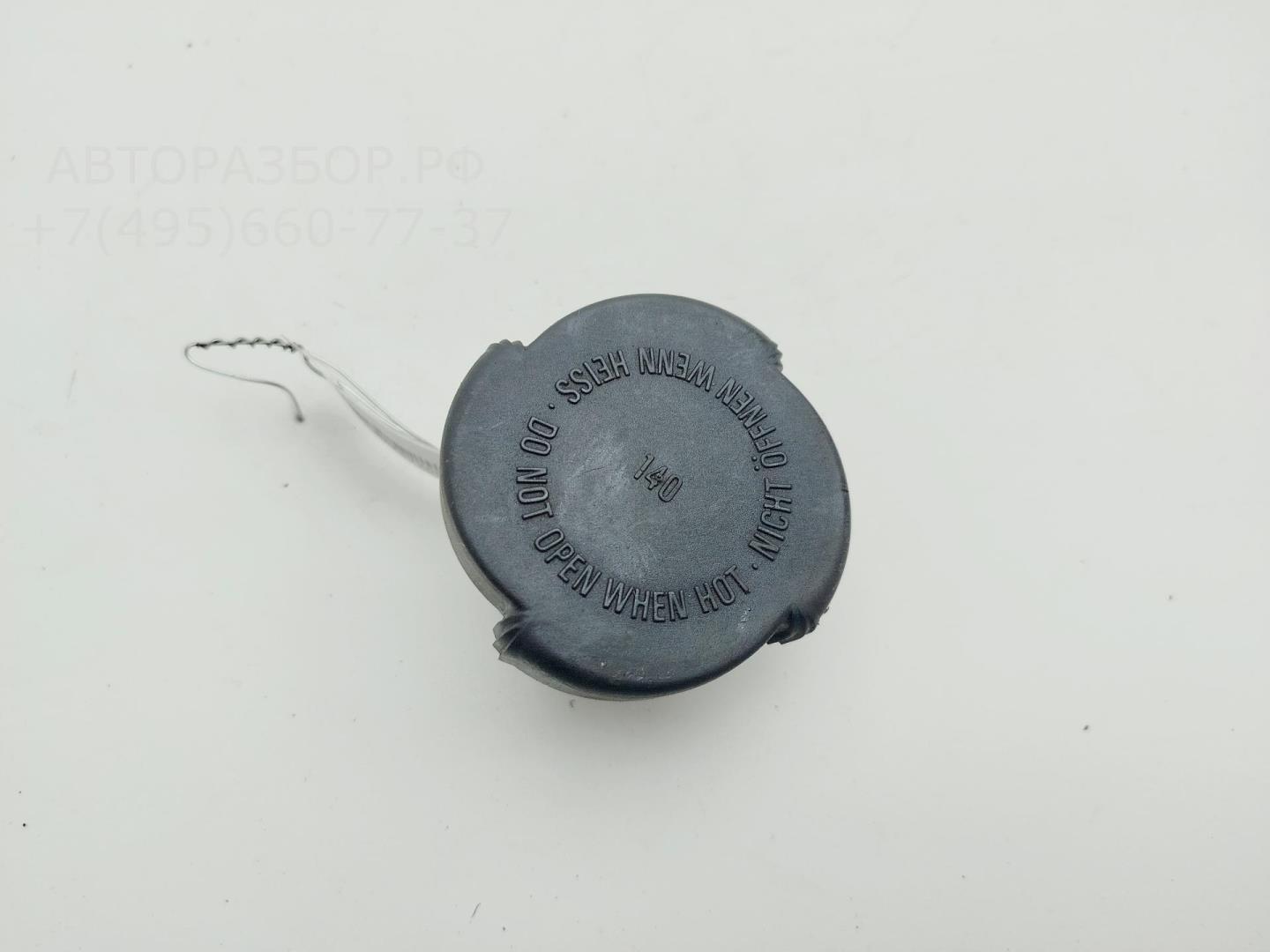 Крышка расширительного бачка