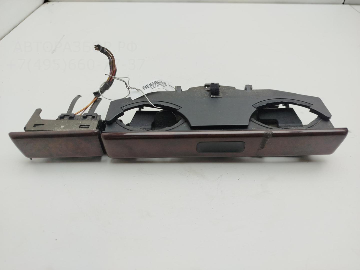 Подстаканник