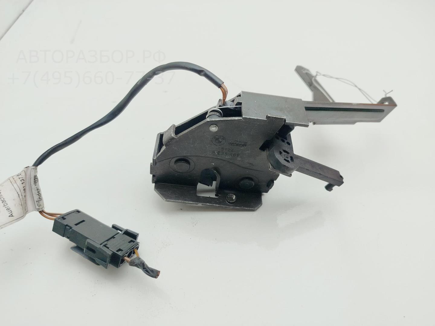 Замок багажника