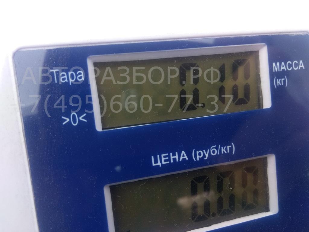 Контактная группа замка зажигания