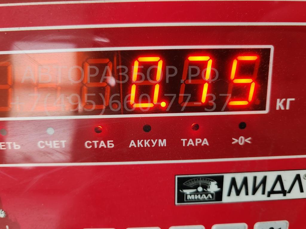 Сигнал звуковой