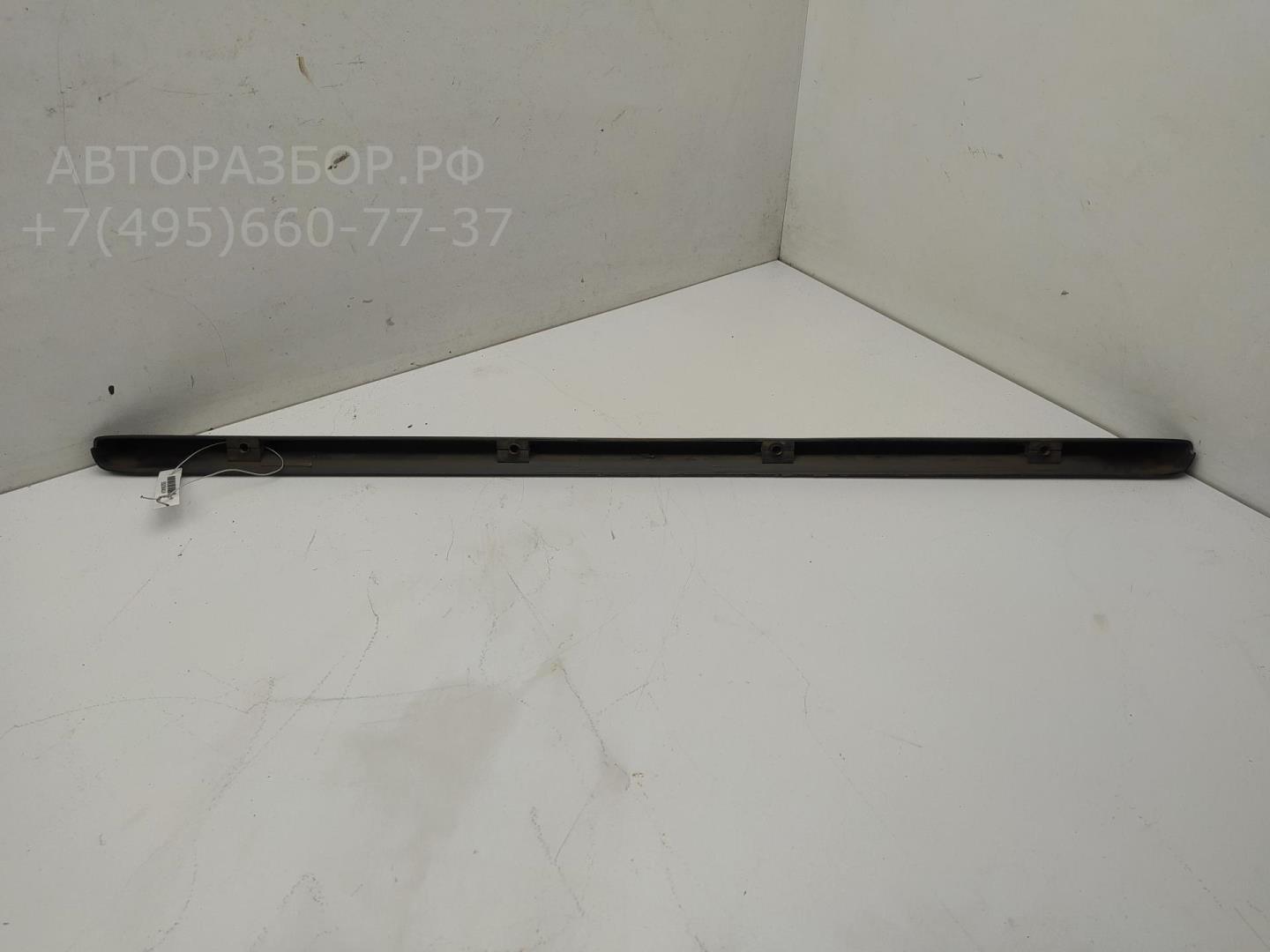 Ручка двери багажника наружная