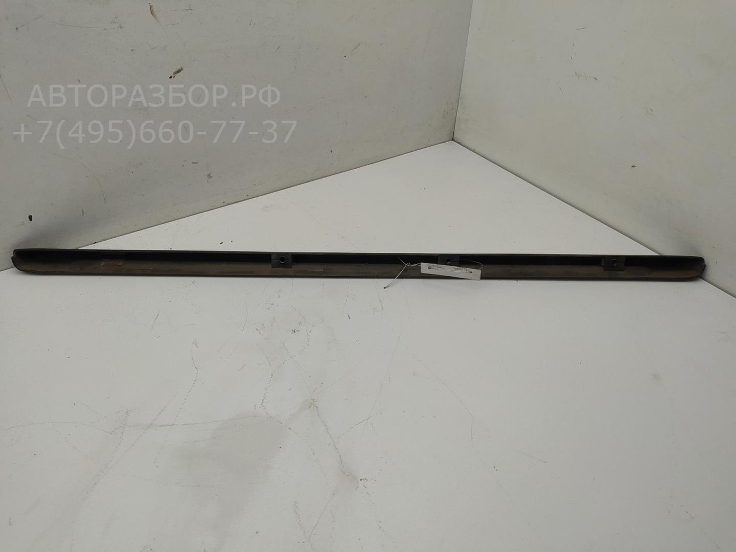 Ручка двери багажника наружная