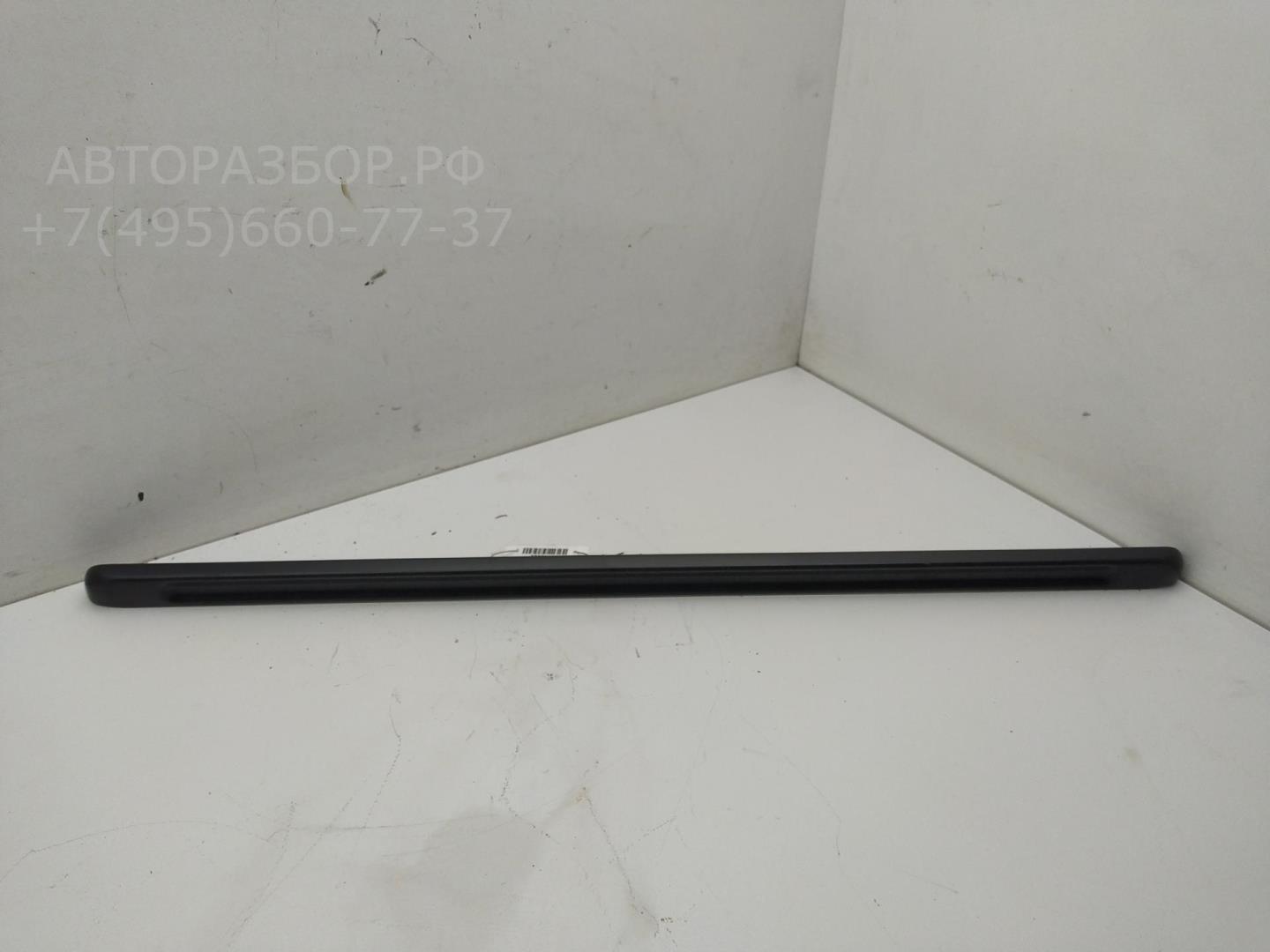 Ручка двери багажника наружная