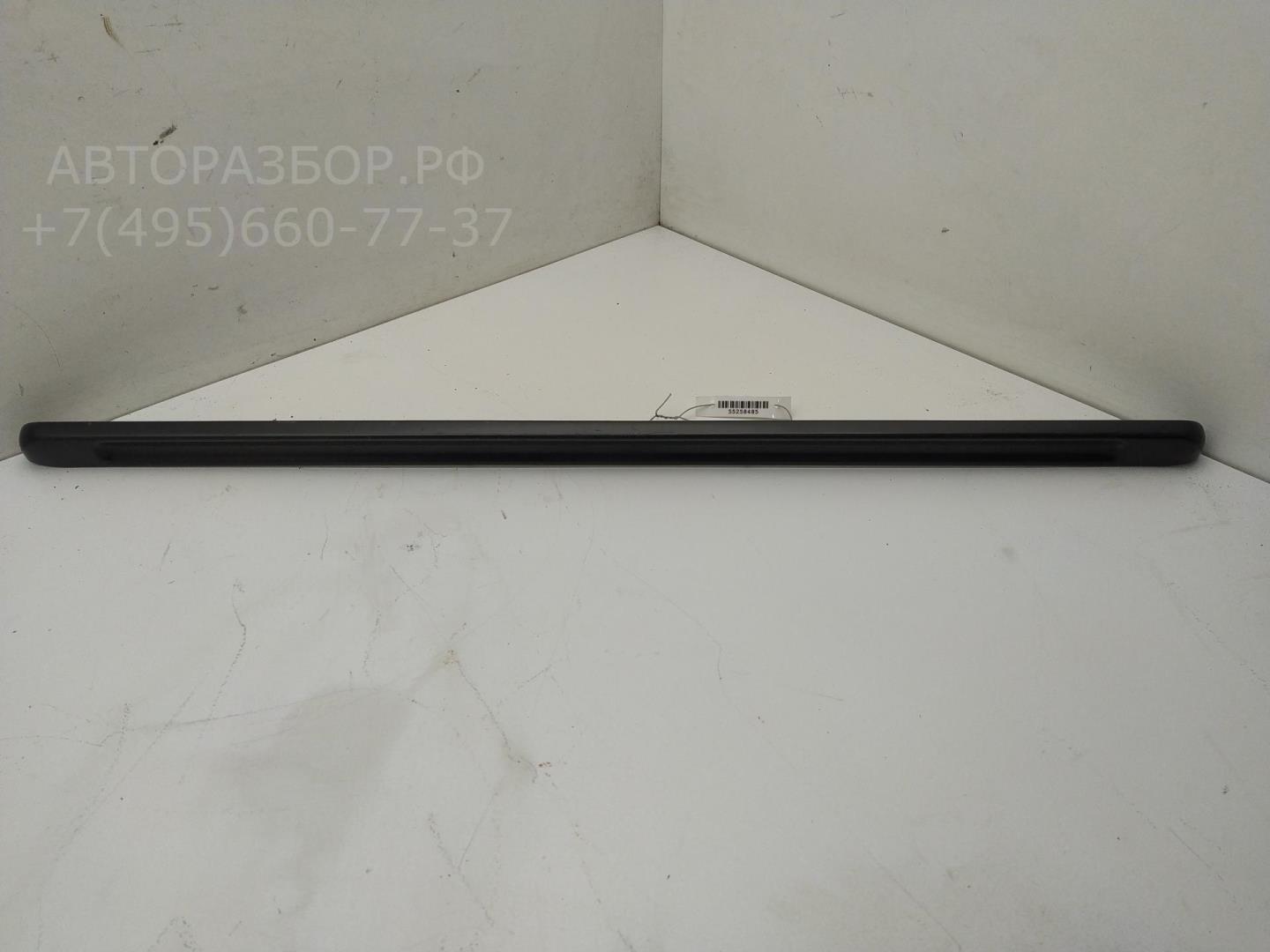 Ручка двери багажника наружная