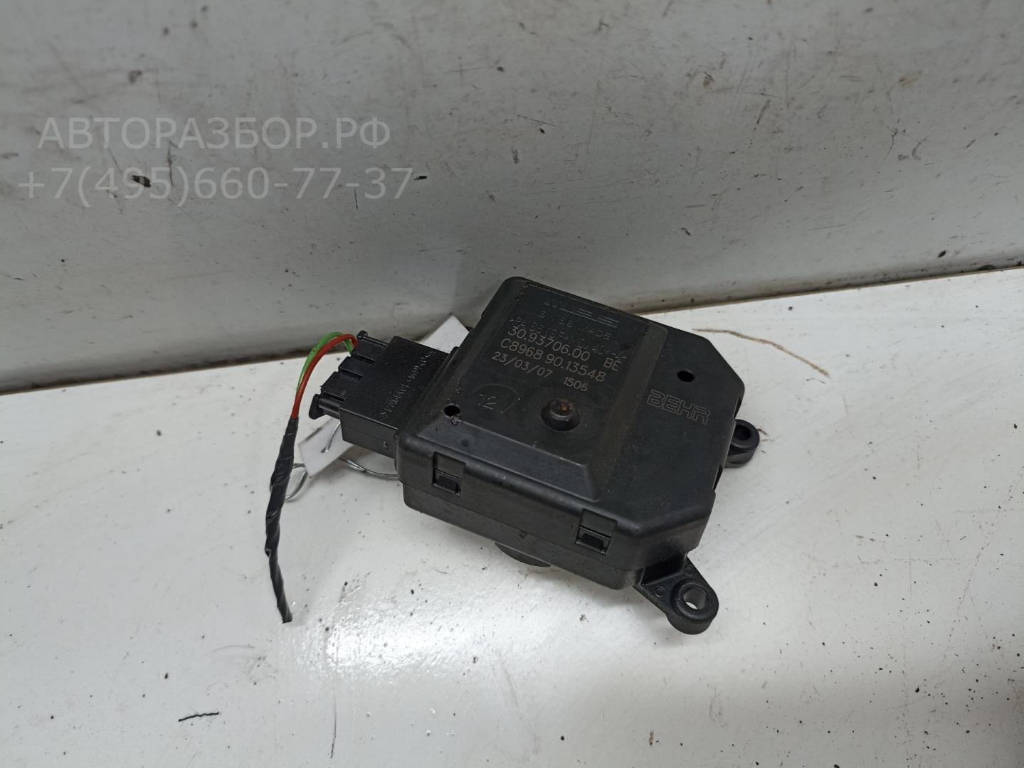 Моторчик заслонки печки