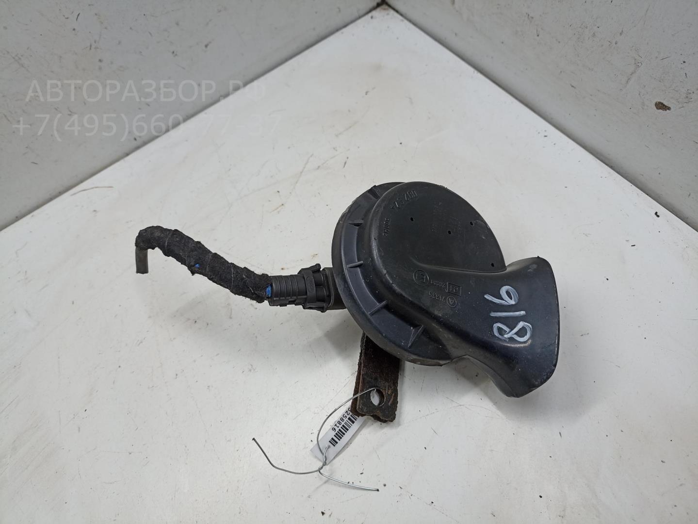 Сигнал звуковой