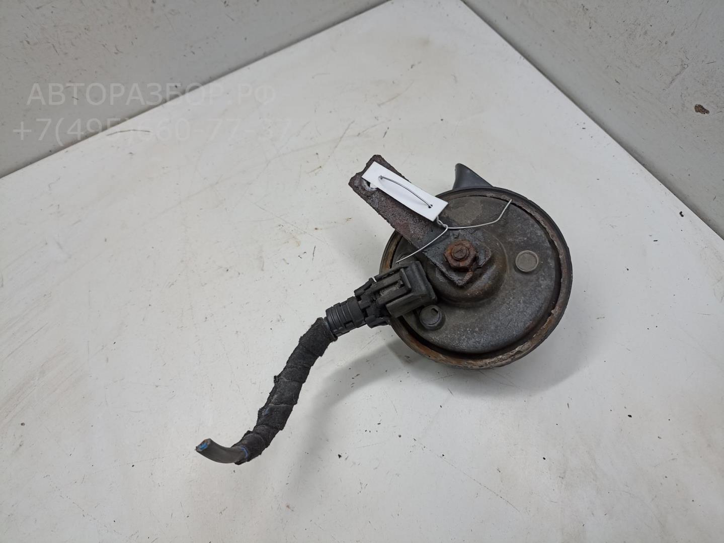 Сигнал звуковой