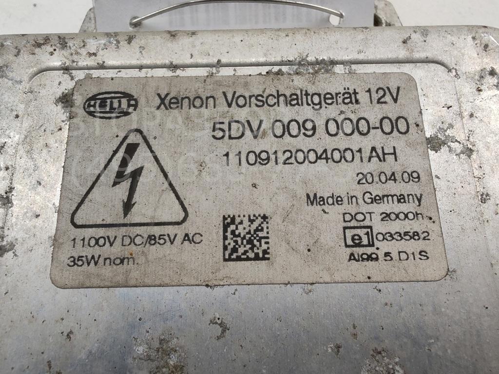 Блок ксеноновой лампы