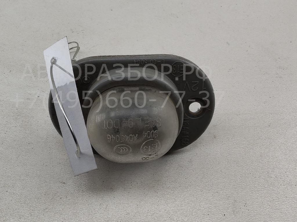 Фонарь подсветки номера