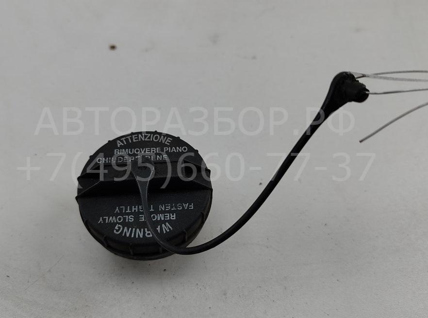 Крышка топливного бака