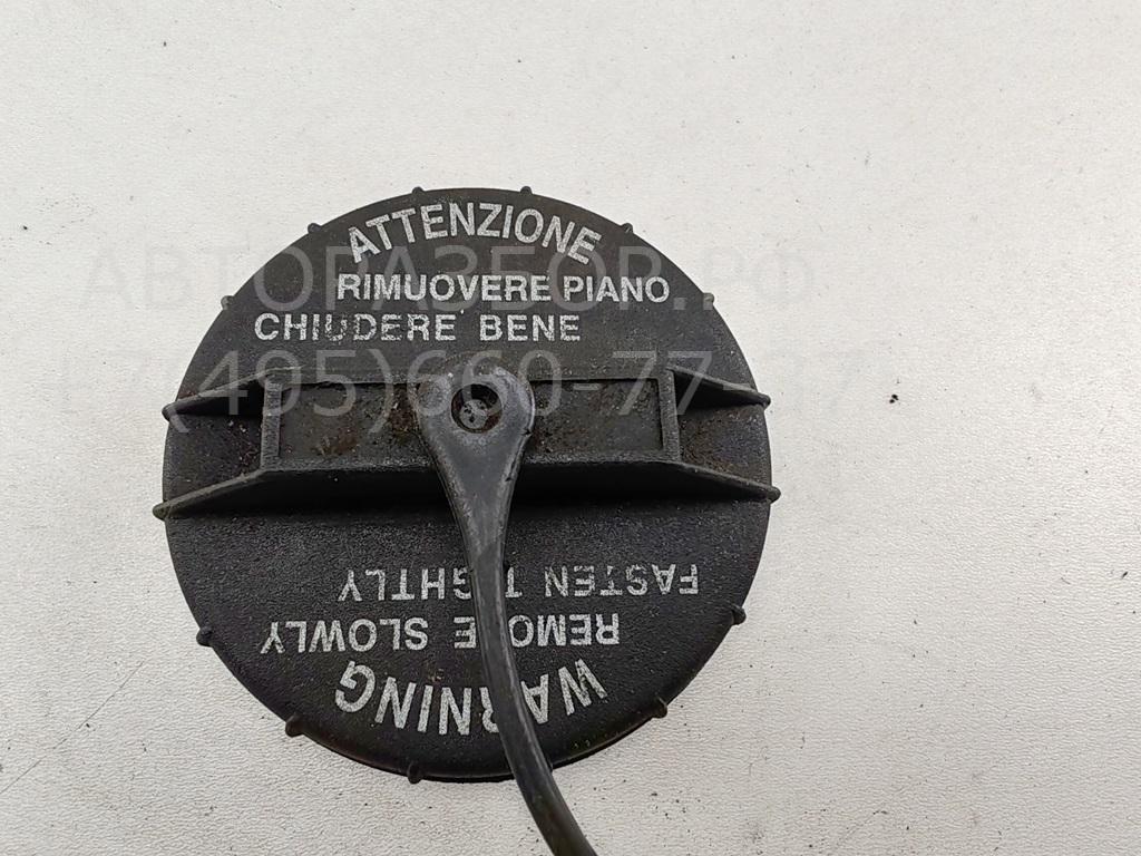 Крышка топливного бака