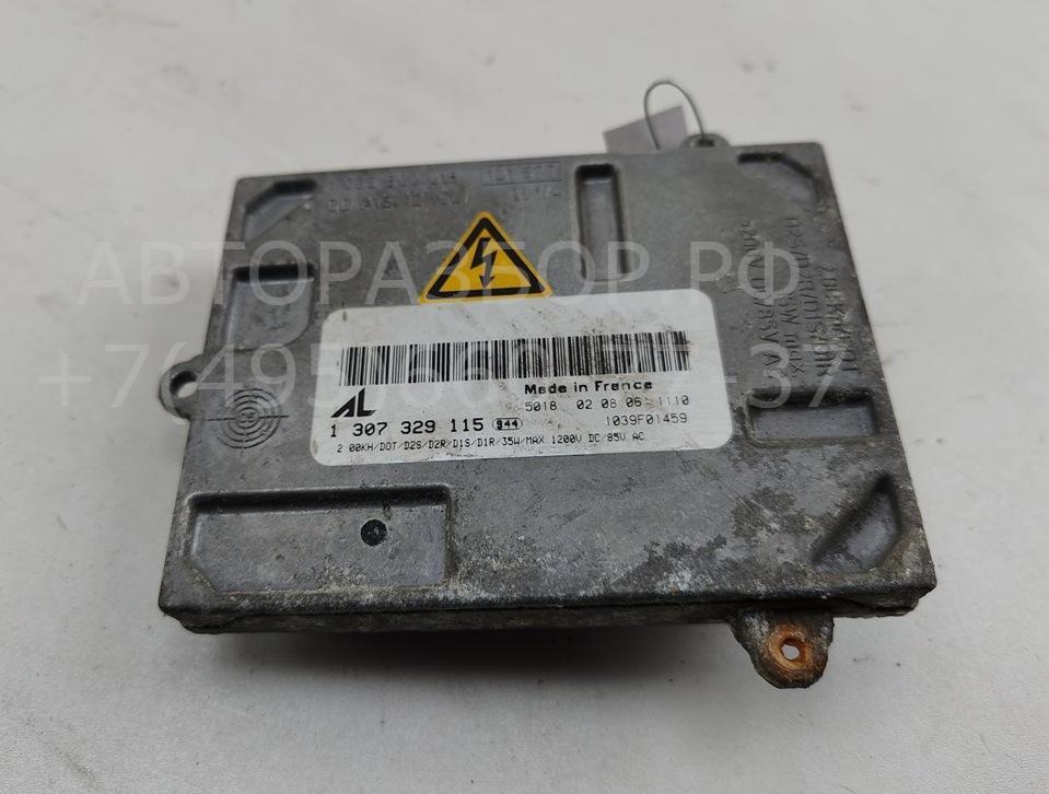 Блок ксеноновой лампы