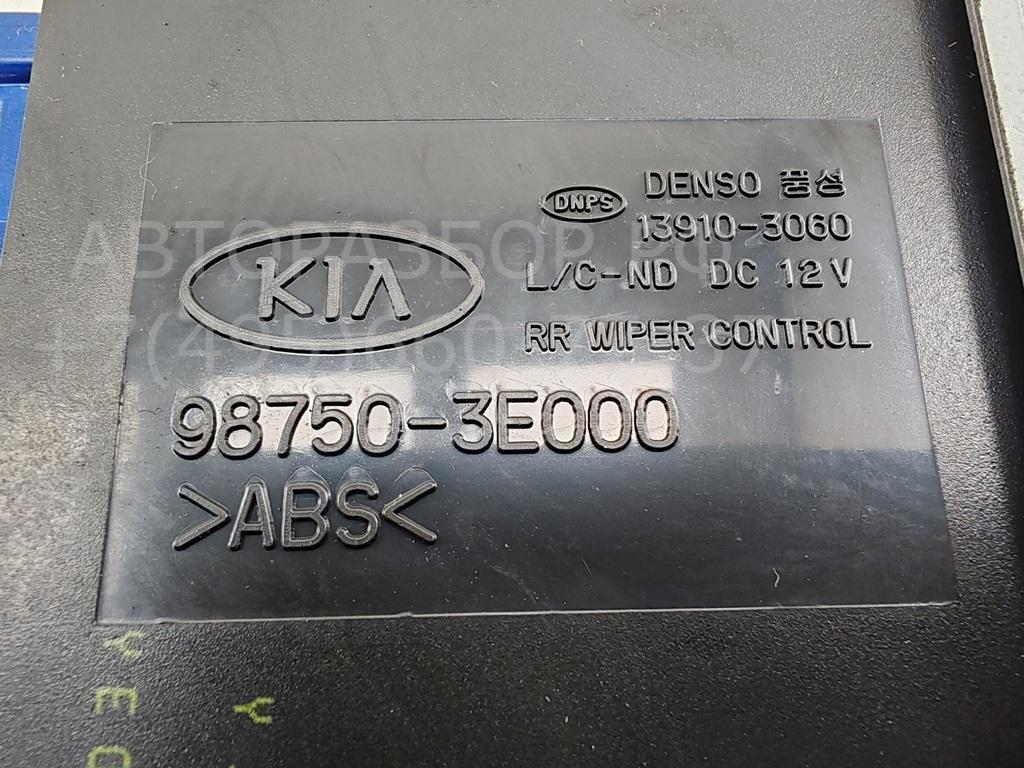 Блок открывания багажника