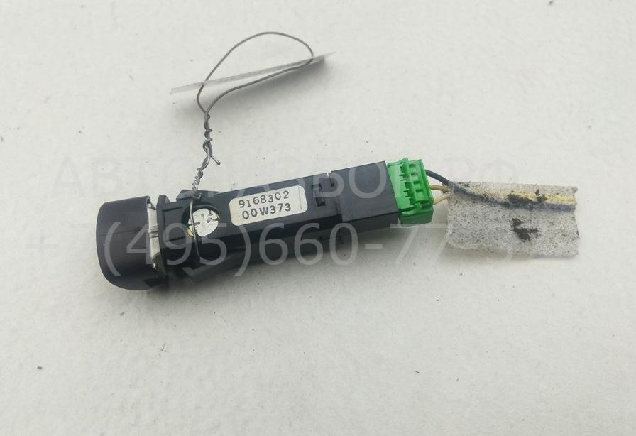 Кнопка аварийной остановки