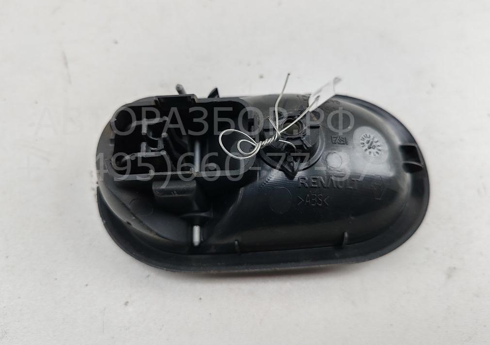 Ручка двери передней внутренняя правая