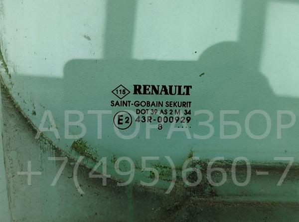 Стекло двери передней правой