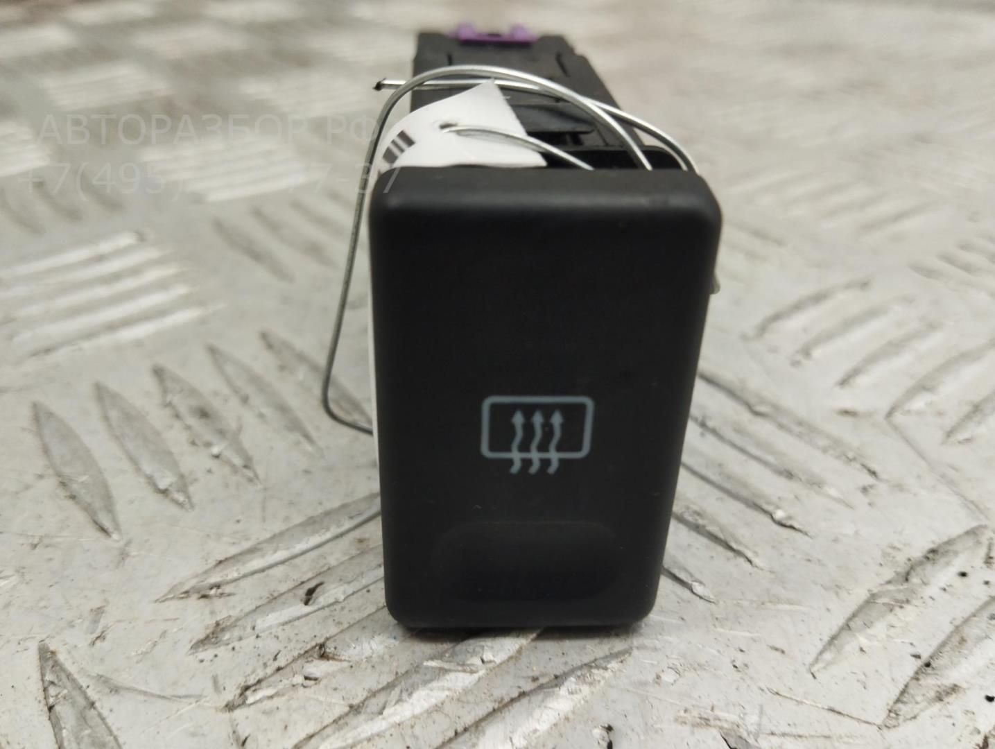 Кнопка обогрева заднего стекла