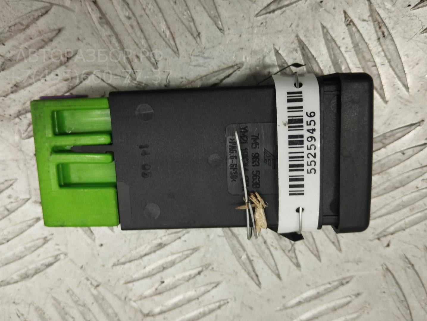 Кнопка обогрева сидений