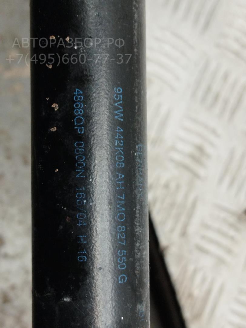 Амортизатор крышки багажника