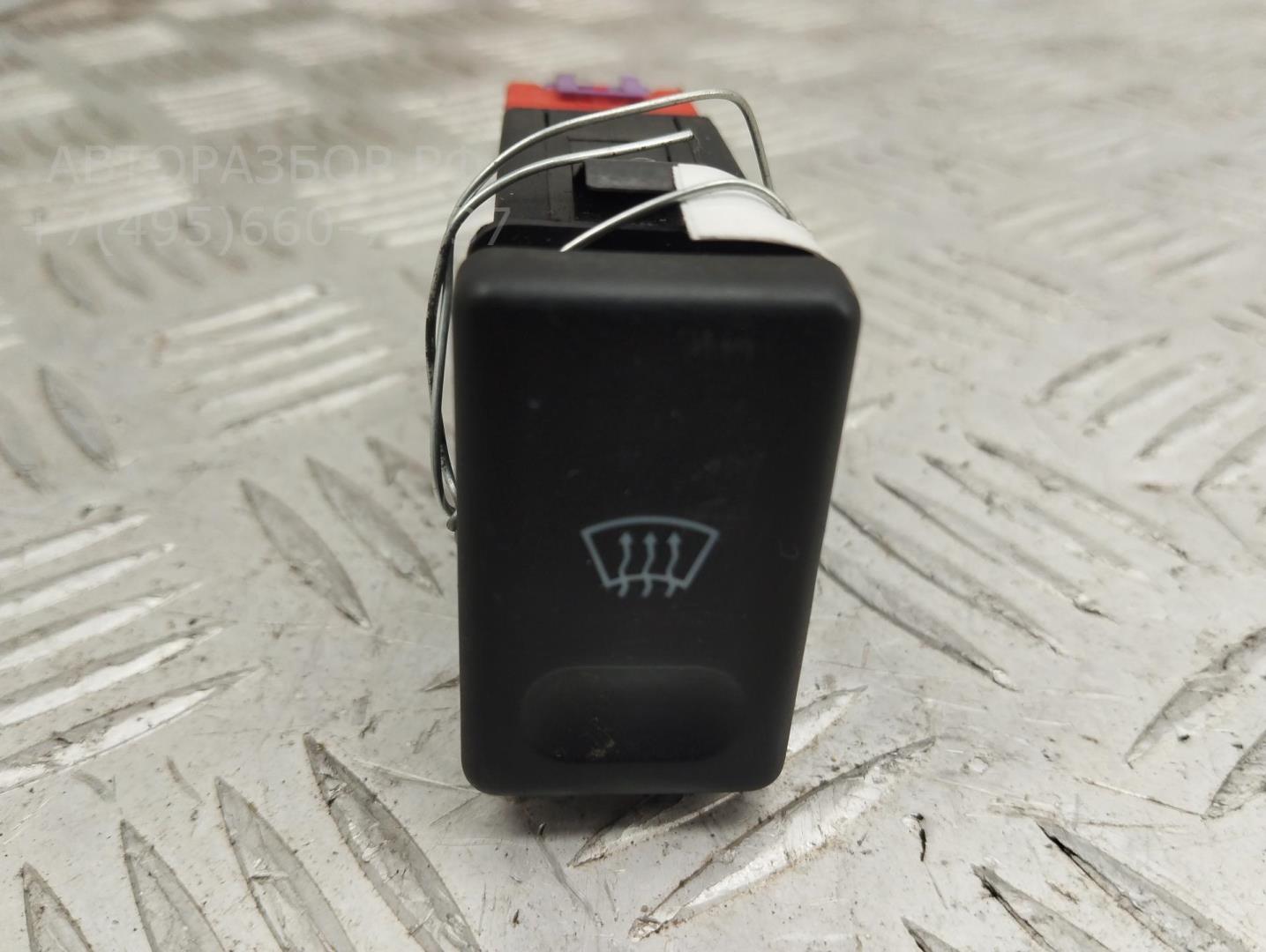 Кнопка обогрева переднего стекла