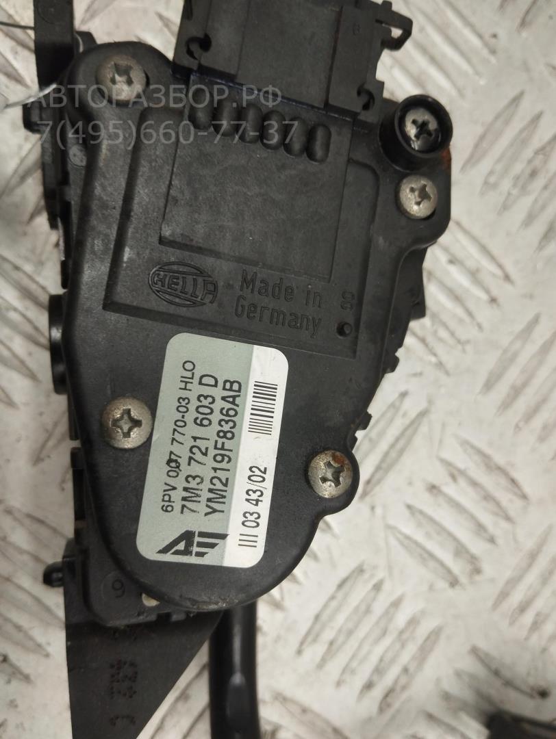 Педаль газа