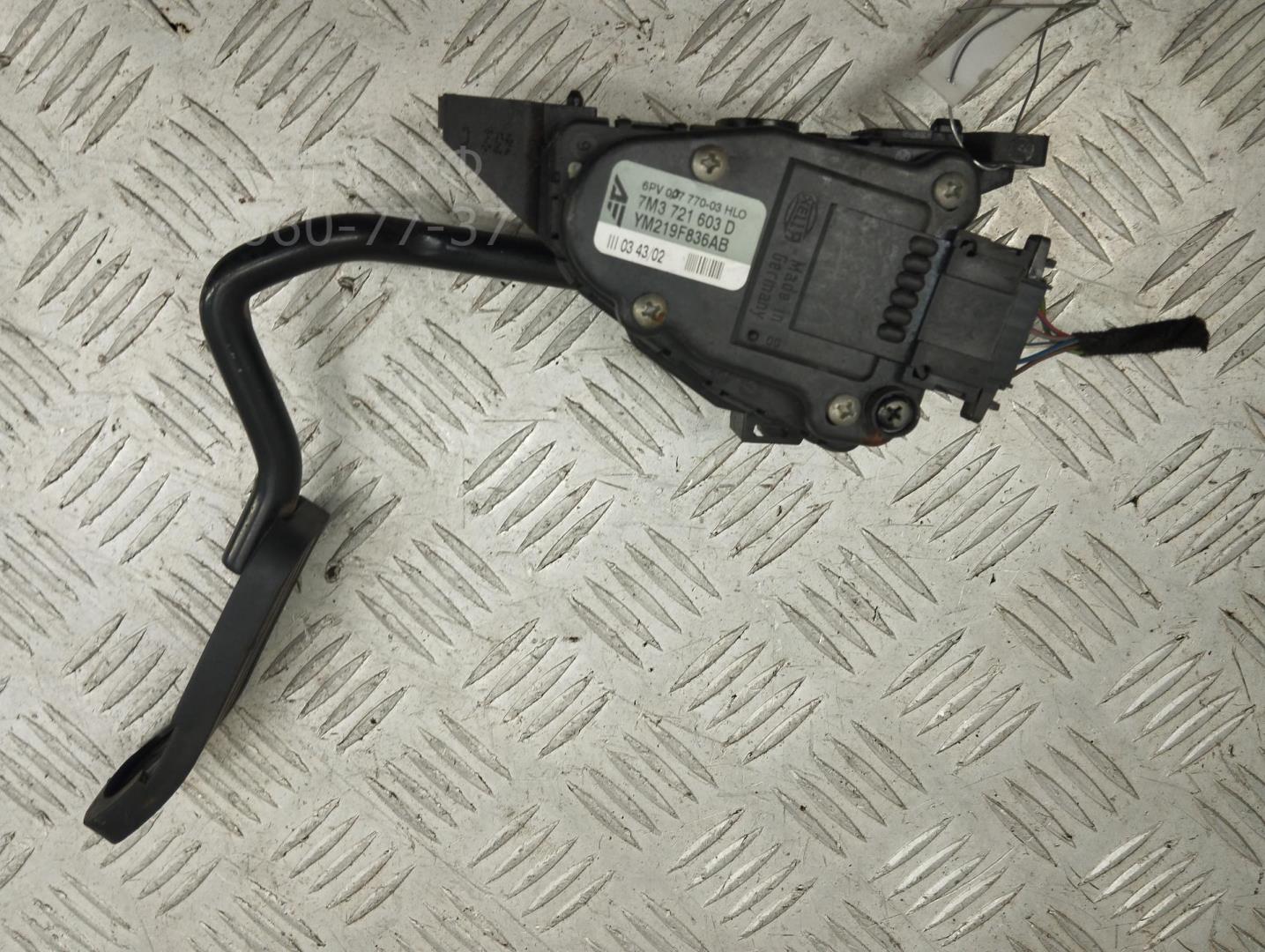 Педаль газа