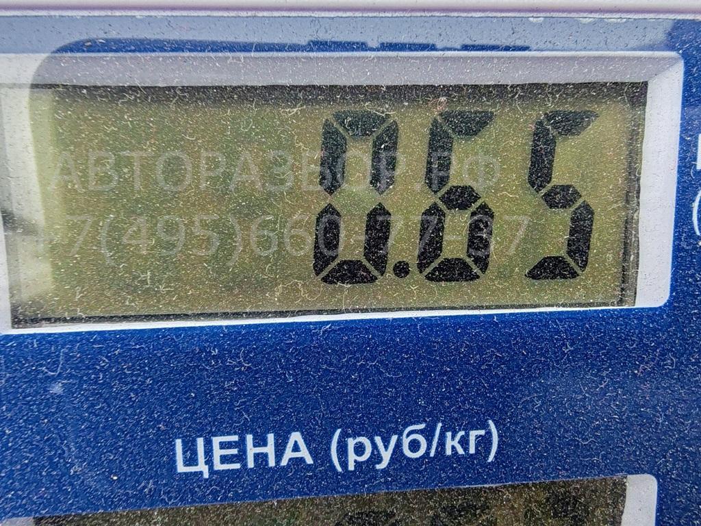 Фара противотуманная левая