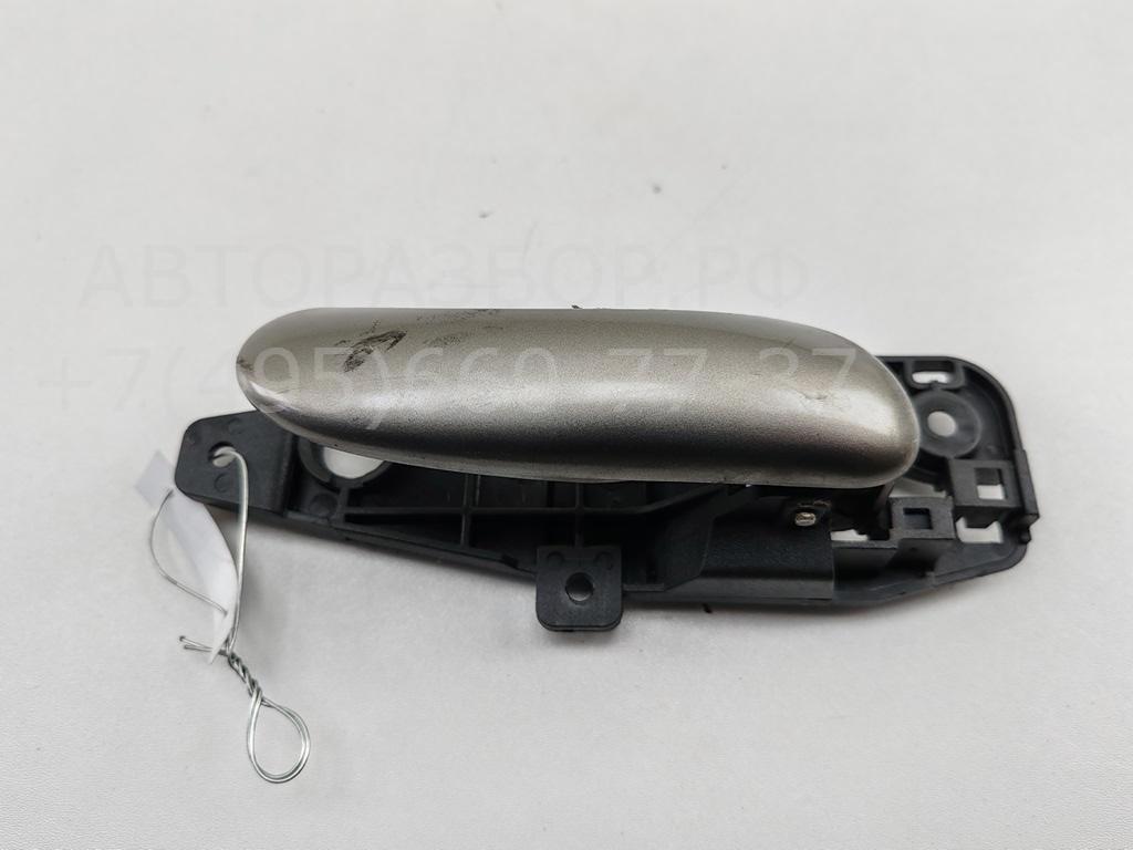 Ручка двери передней внутренняя правая