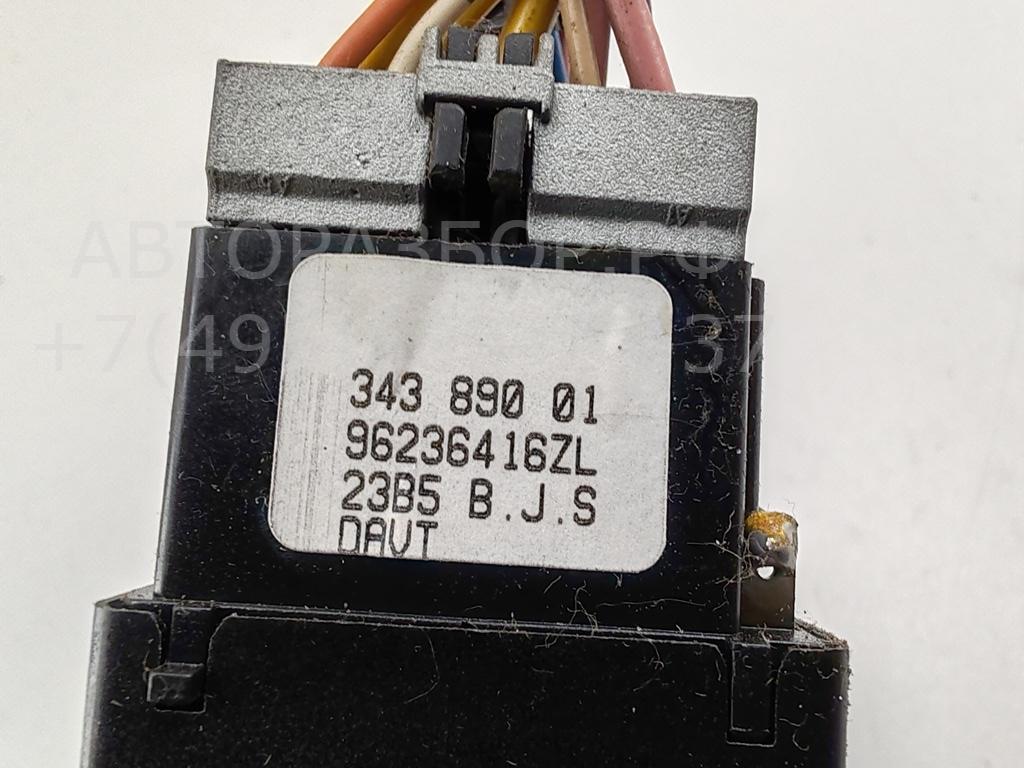 Переключатель поворотов подрулевой