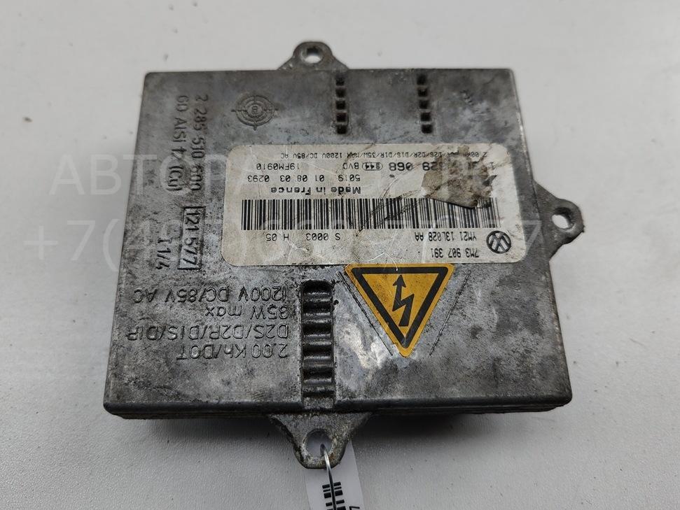 Блок ксеноновой лампы