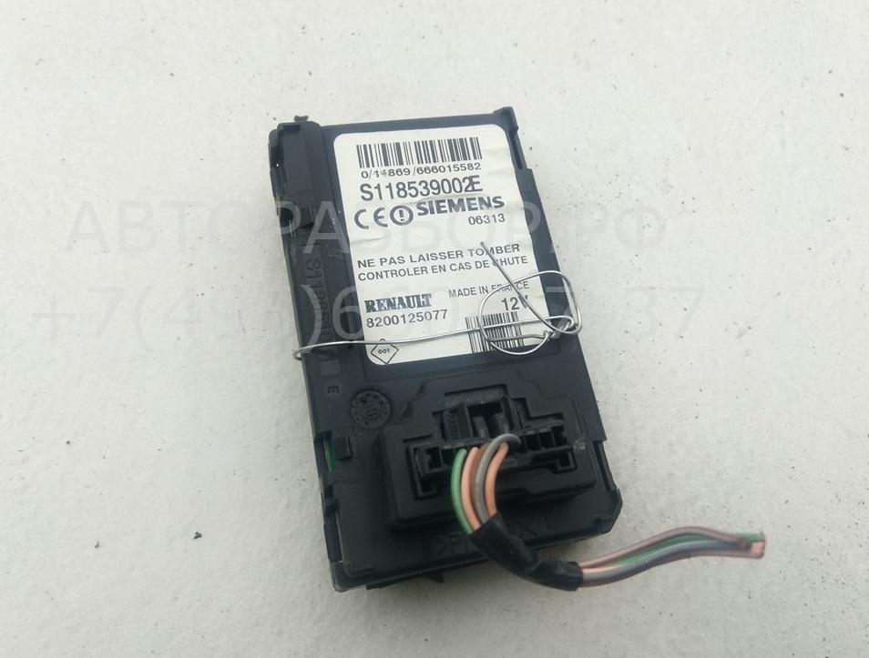 Замок зажигания