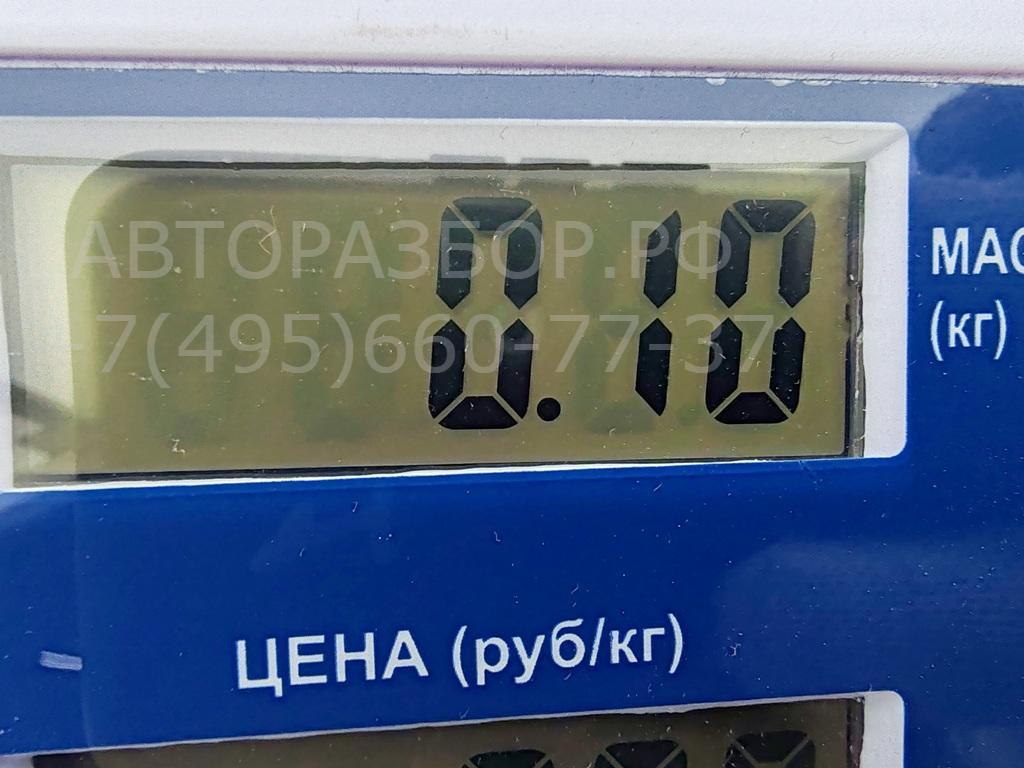 Ответная часть замка двери