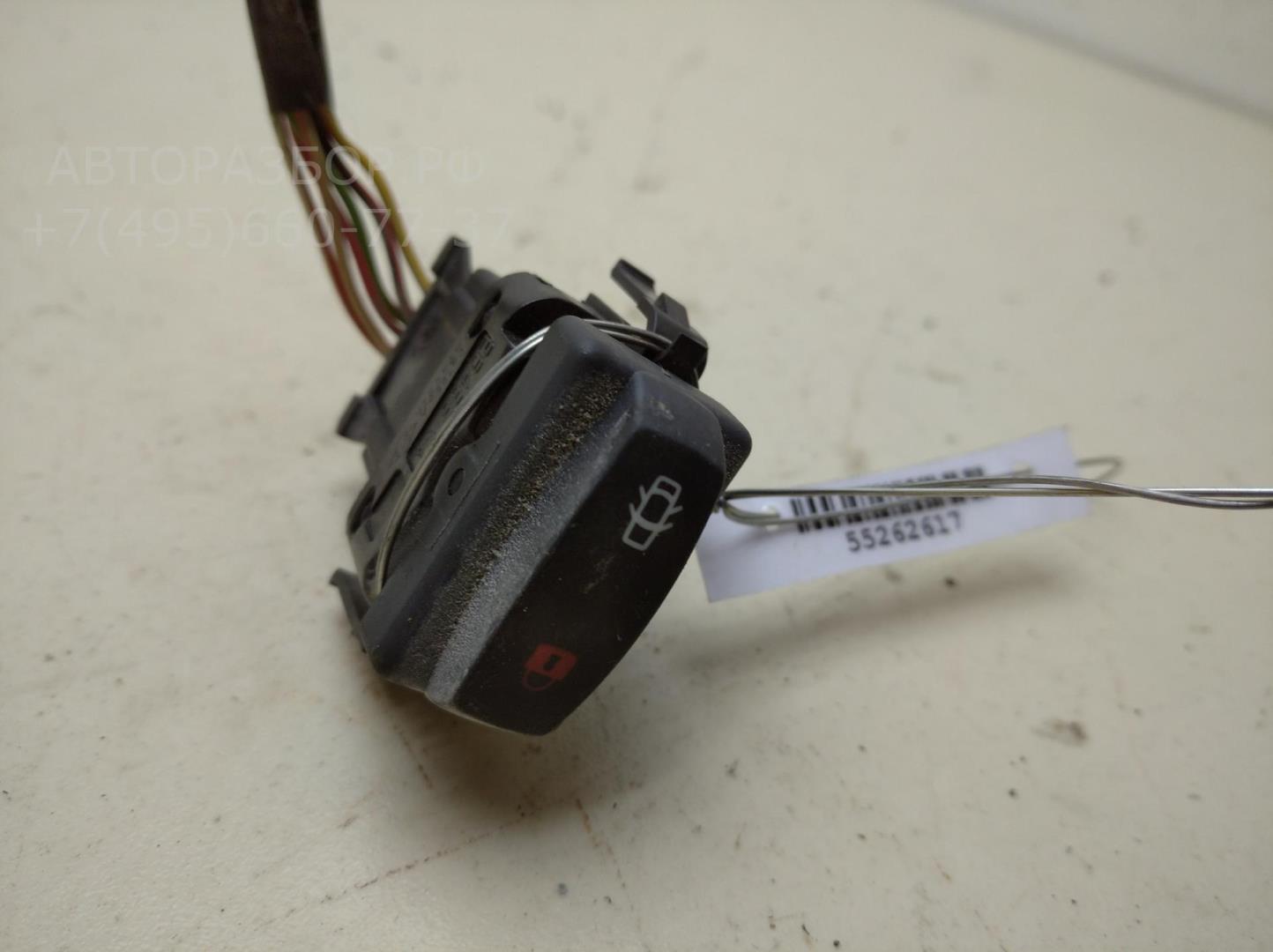 Кнопка центрального замка