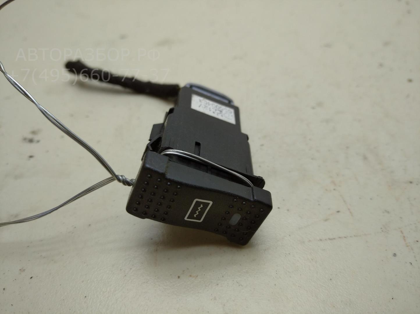 Кнопка многофункциональная