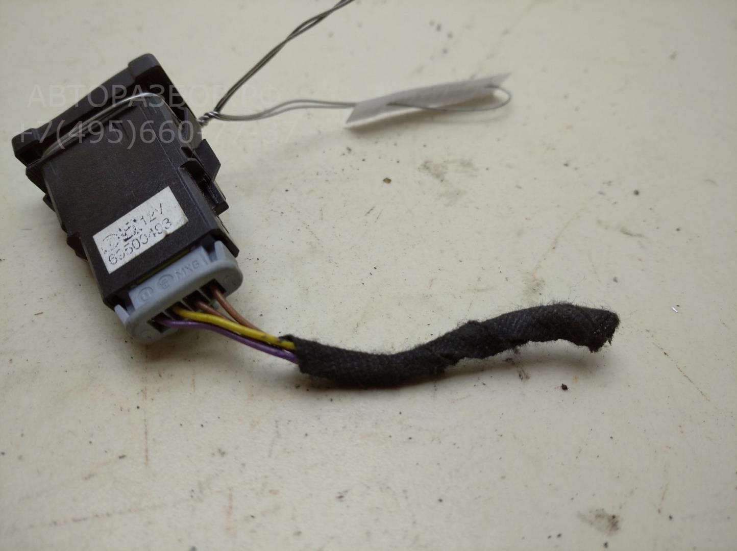 Кнопка многофункциональная