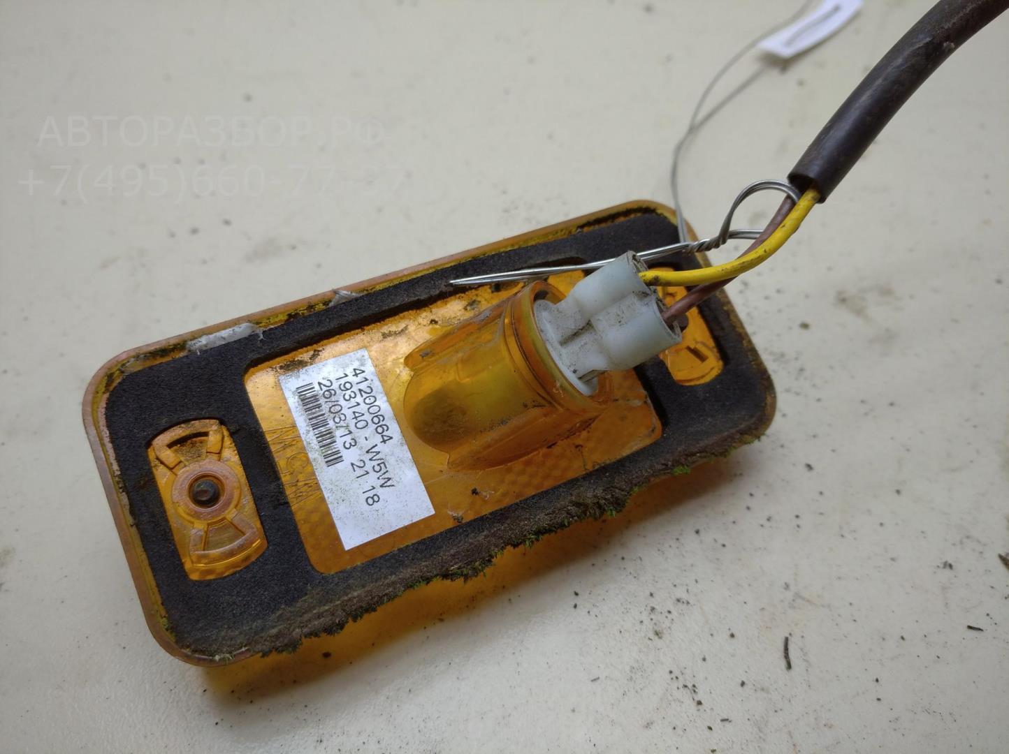 Габарит задний