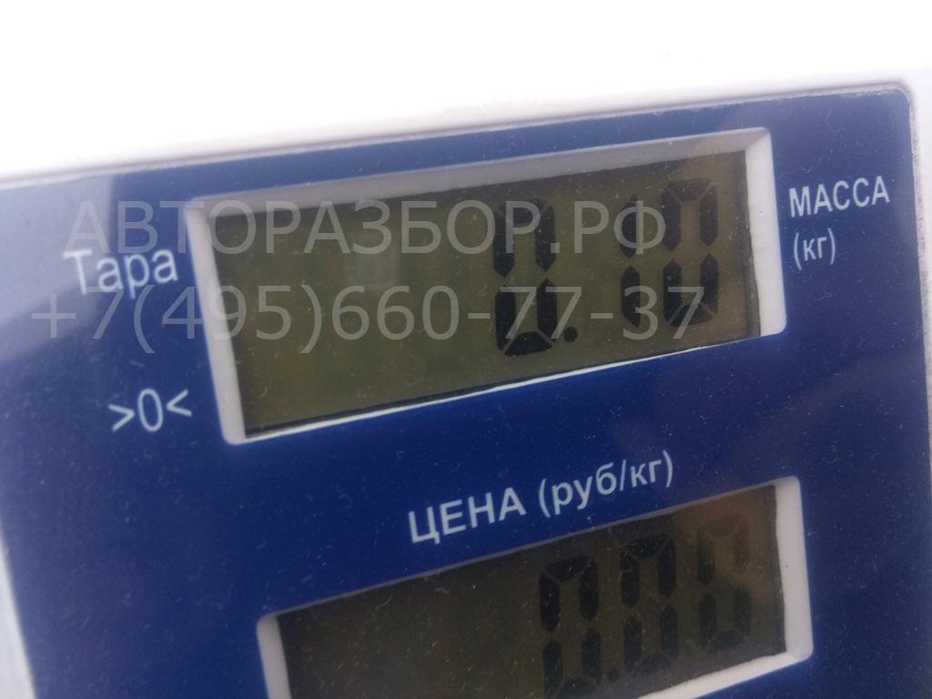 Замок багажника